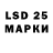 LSD-25 экстази кислота jacco doevendans