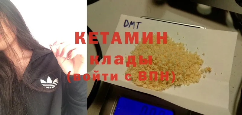 хочу   Воркута  КЕТАМИН ketamine 