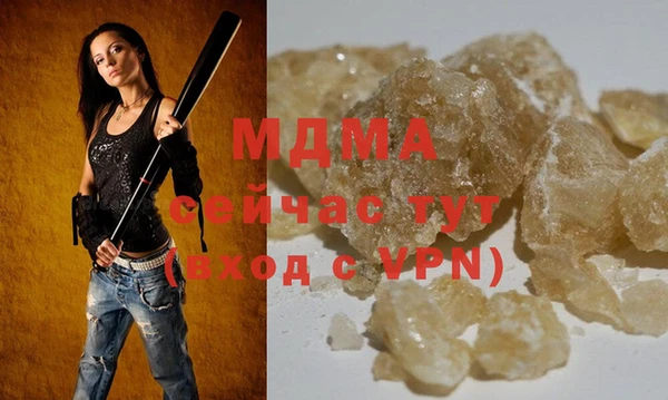 MDMA Premium VHQ Бугульма