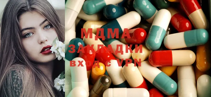 где можно купить   omg ТОР  MDMA Molly  Воркута 